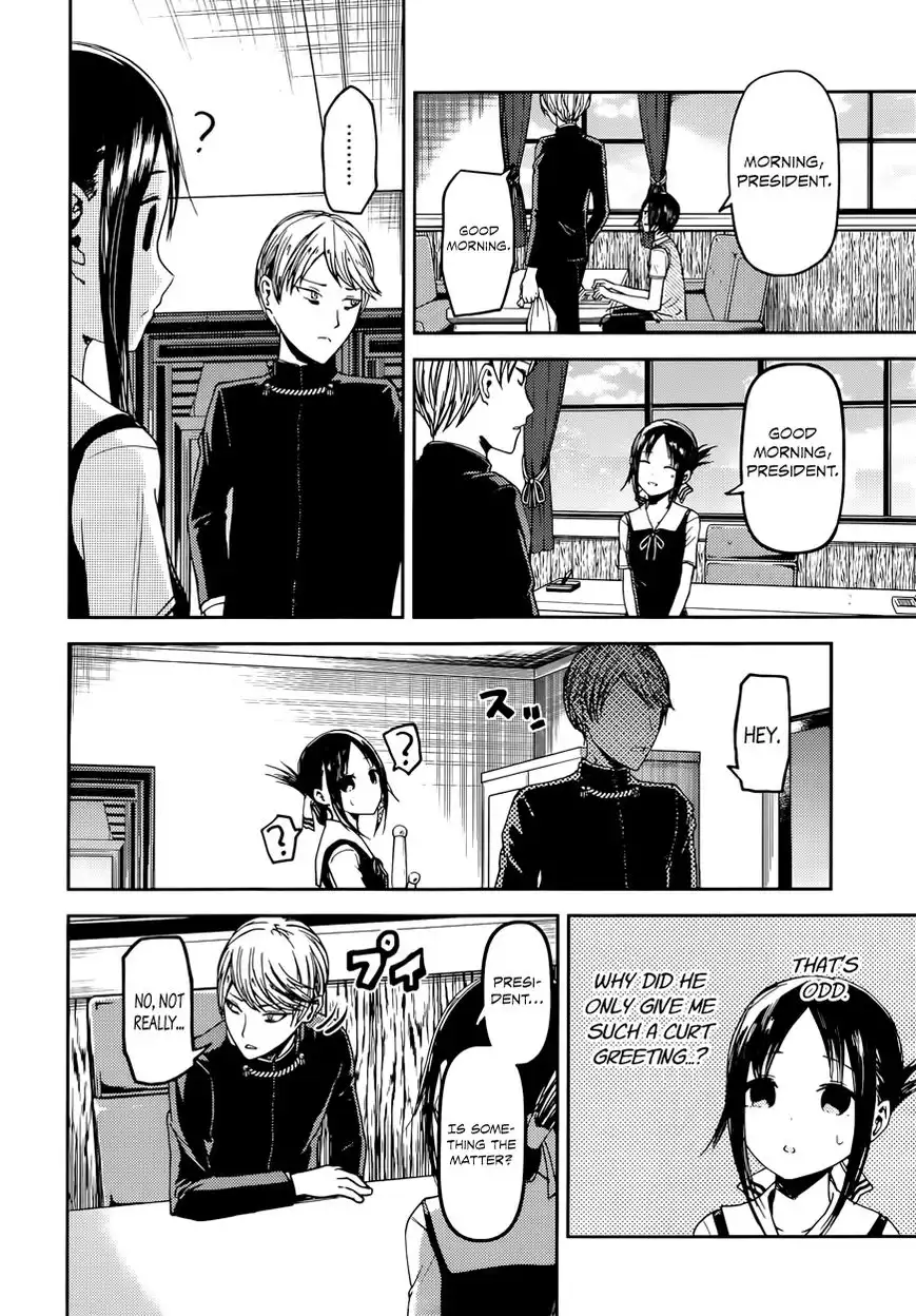 Kaguya-sama wa Kokurasetai - Tensai-tachi no Renai Zunousen Chapter 32 2